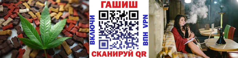ОМГ ОМГ зеркало  Западная Двина  Еда ТГК марихуана 