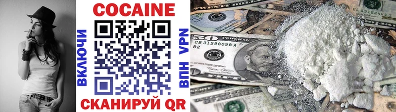 Кокаин 98%  где можно купить наркотик  Западная Двина 