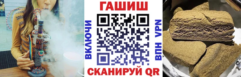 ГАШИШ ice o lator Западная Двина