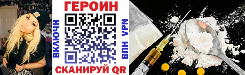 ГЕРОИН Афган как найти закладки кракен вход Западная Двина