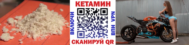 kraken ссылки  Западная Двина  Кетамин VHQ  купить  