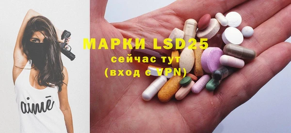 амфетамин Абинск