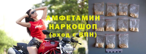 мефедрон Алексин