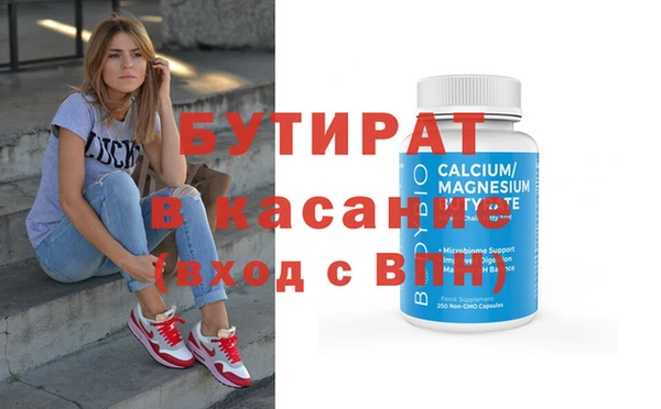 амфетамин Абинск