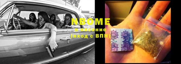 мефедрон Алексин