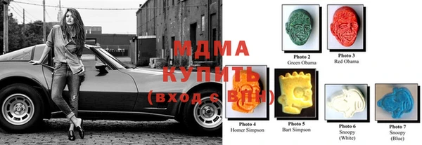 амфетамин Абинск