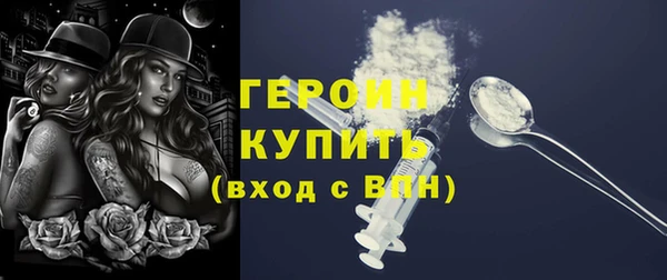 герыч Алзамай