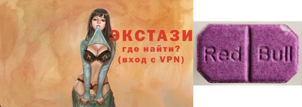прущие грибы Абаза
