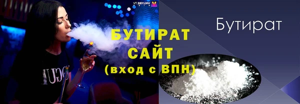 прущие грибы Абаза