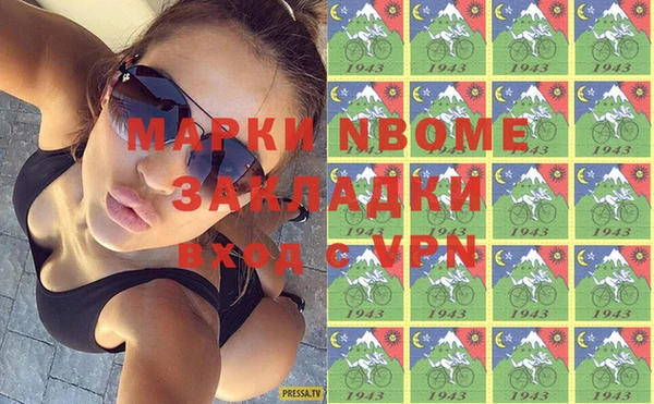 амфетамин Абинск