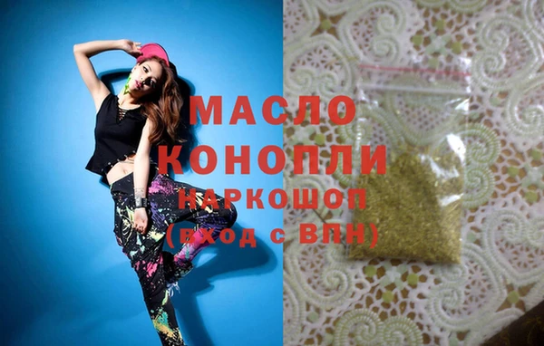 мефедрон мука Алексеевка