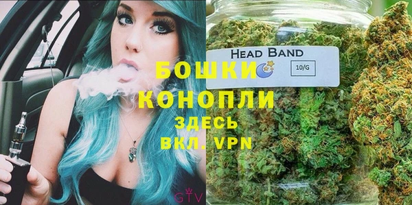 амфетамин Абинск