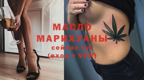 амфетамин Абинск