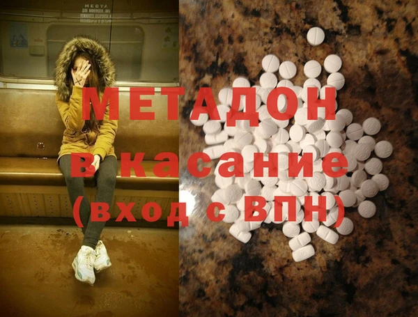 мефедрон мука Алексеевка