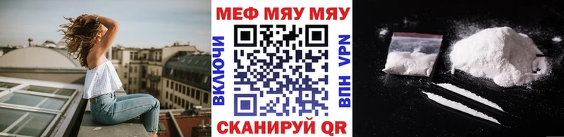 МЕФ VHQ даркнет официальный сайт Западная Двина купить закладку
