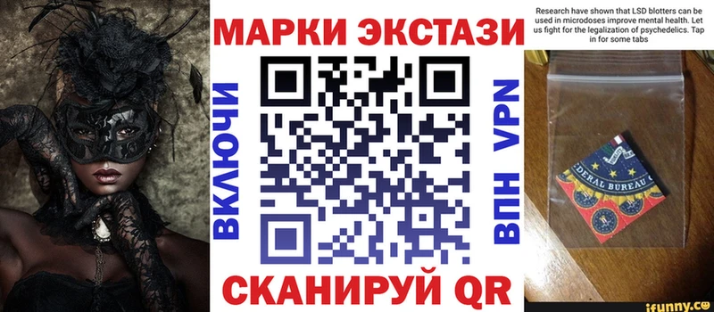 даркнет как зайти  Западная Двина  Марки 25I-NBOMe 1500мкг 